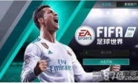 FIFA޸ķ
