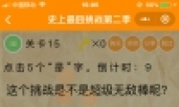 ΢šʷսڶ15ͼĹ