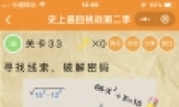 ΢šʷսڶ33ͼĹ
