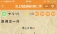 ΢šʷսڶ19ͼĹ