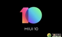 MIUI10ϵͳܴȫ