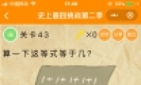 ΢šʷսڶ43ͼĹ