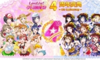 Love Live! ѧ԰żְӭ4 68