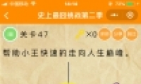 ΢šʷսڶ47ͼĹ