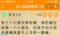 ΢šʷսڶ59ͼĹ