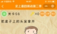 ΢šʷսڶ56ͼĹ