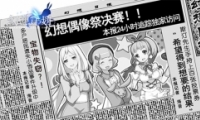  ƻЩע籨