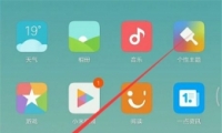 С8ֻmiui10ϵͳͼĽ̳