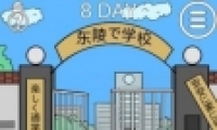 ҽȥѧУ28ͼĹ