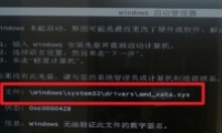 ʾAMD_XATA.SYSȥϵͳô죿7һ㶨