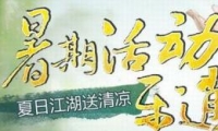 澭ڻң ս