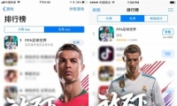 ȫġȫŻ+籭ģʽFIFA硷ڼ