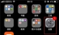 ƻiphoneX iMessageͶͼĽ̳
