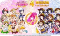 Love Live! ѧ԰żտ ͬ
