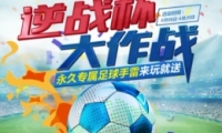սô 2018籭׻÷