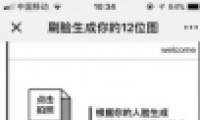 appˢ12λͼ淨̳