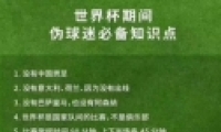 2018˹籭αԱرʶ
