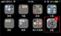 ƻiphone Xֻ÷̳