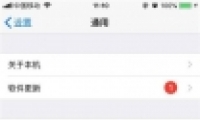 ƻiphone Xָֻ÷̳