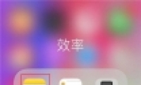 ƻiphone Xֻ¼̳