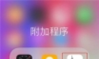 ƻiphone8ֻ¼̳