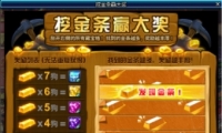 2018dnfڽӮ󽱻