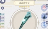 ôˢ ˢɻ