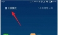 ׿miui10ϵͳ̳