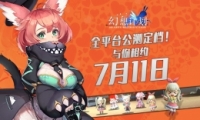 ȫƽ̨ⶨ! ƻԼ711