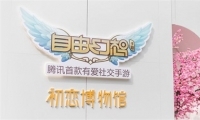 ʥ ɻ롷γϺ