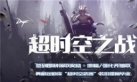 dnfʱ֮սǩ齱ַ2018