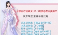 1-3װѰҽͨع