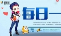 2018QQɳÿһ齱ַ