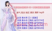 2-1ϹӤͨع