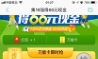 app籭ܿ÷̳