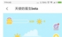 ofoСƳappʹĵ淨̳