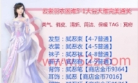 5-1״ͨع