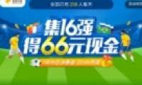 app籭16ǿ̳