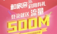 2018ƶͼȡ500M̳