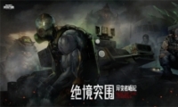 ʹٻOnlineͻΧ 籩ȫս