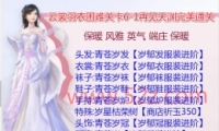 6-1ټԨͨع