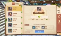 ֮½װǿô̳ װǿ̳мɹ