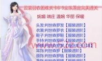 6-9䶨ͨع
