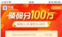 ٶappһ淨̳