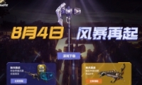 ս8.4籩ȡַ2018