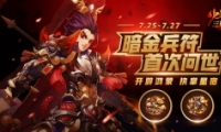 սChinaJoy־׷