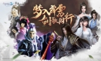 Ե2СXϷ ChinaJoy»Լ