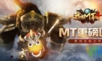 ҽmt4ѡʲô ѡƼ