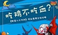 ԼѪ Ұ˴սѪ¹