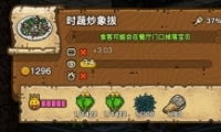 ڰʱ߳β䷽